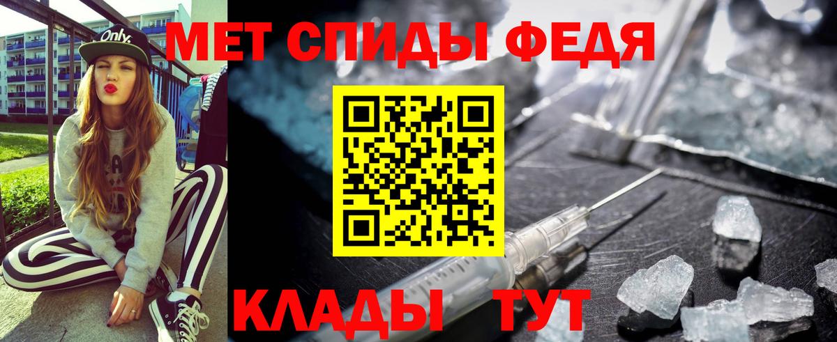 АМФЕТАМИН Розовый Алексин