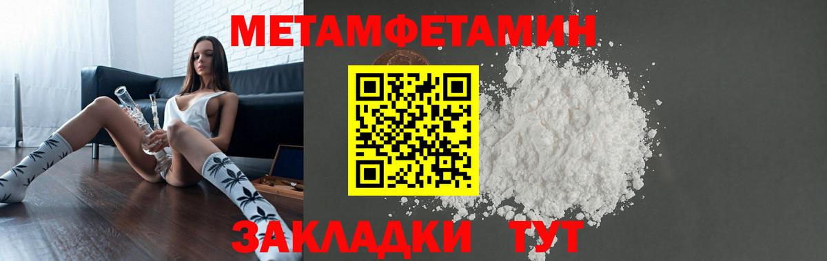 АМФ  АМФ  Вход с VPN  Amphetamine Premium  Алексин 