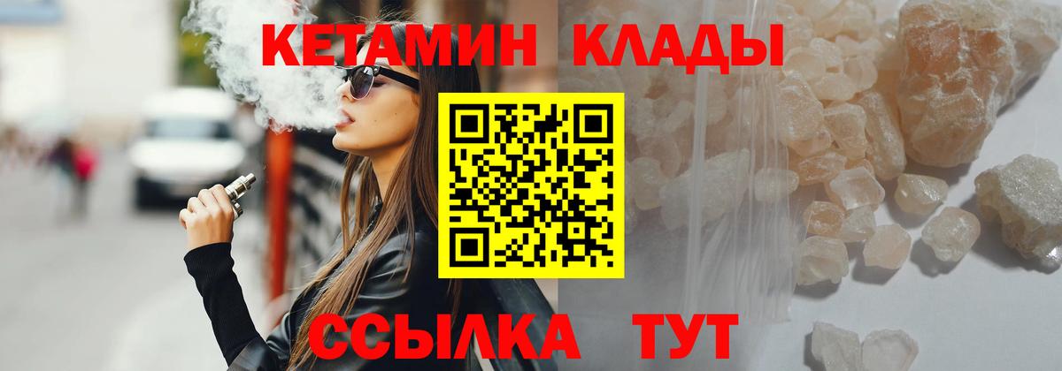 hydra зеркало  Вход с VPN  КЕТАМИН VHQ  Алексин  КЕТАМИН ketamine 