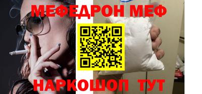 метамфетамин Рыбинск