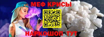 соль ск Рузаевка