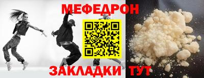 соль ск Рузаевка