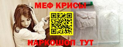 соль ск Рузаевка