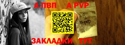 соль ск Рузаевка