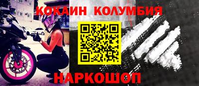 соль ск Рузаевка
