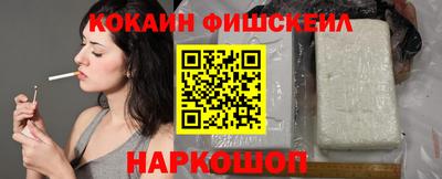 кокаин колумбия Рязань