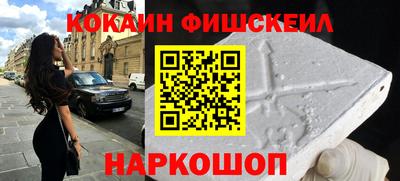 метамфетамин Рыбинск