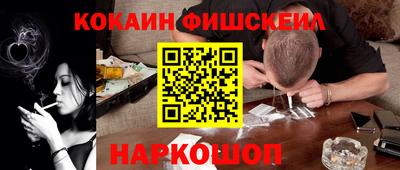 кокаин колумбия Рязань