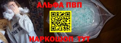 метамфетамин Рыбинск
