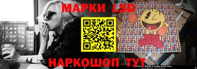 соль ск Рузаевка