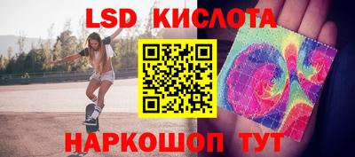 соль ск Рузаевка