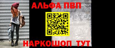 метамфетамин Рыбинск