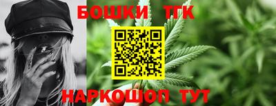 метамфетамин Рыбинск
