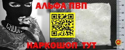 соль ск Рузаевка