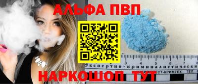 соль ск Рузаевка