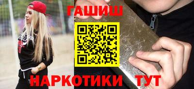 метамфетамин Рыбинск