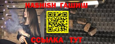 метамфетамин Рыбинск