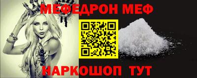 соль ск Рузаевка