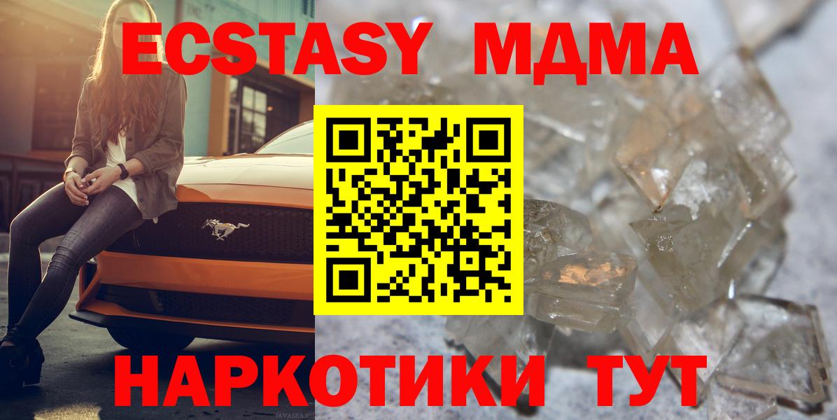 MDMA VHQ Алексин