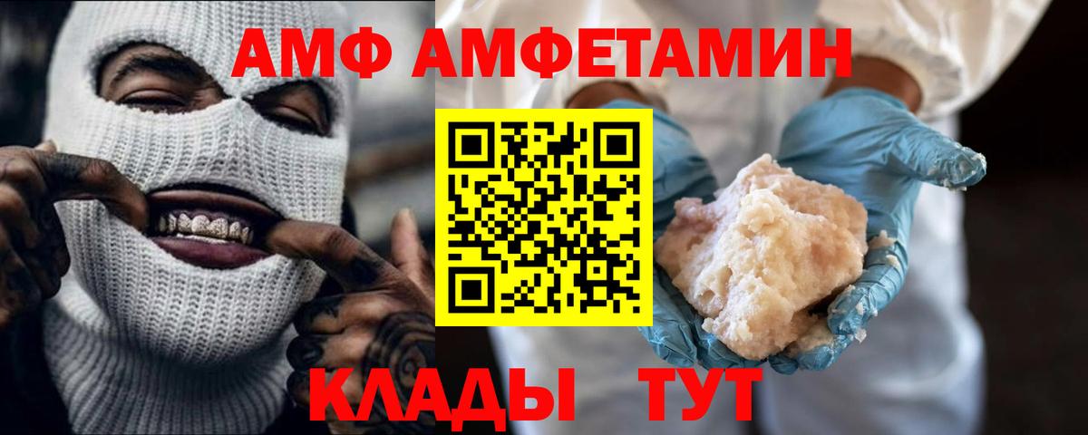 Алексин  Первитин пудра  Вход с VPN 