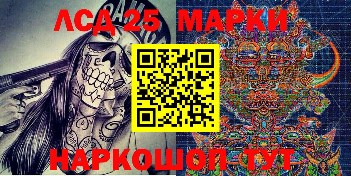 Алексин  Марки NBOMe 1,5мг  Вход с VPN  Наркотические марки  Марки NBOMe 1,5мг 