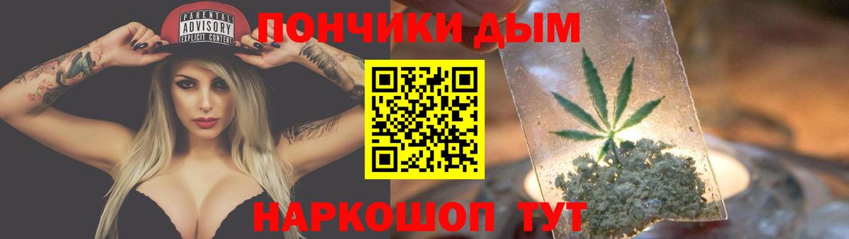 МАРИХУАНА White Widow  Вход с VPN  Марихуана марихуана  Алексин  Бошки Шишки Amnesia  Конопля план 