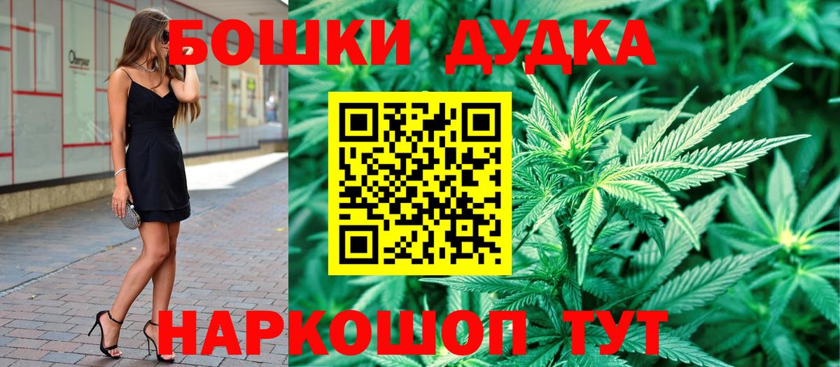 Канабис конопля Алексин